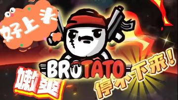 【Steam移植】一切恐惧都来源于火力不足！