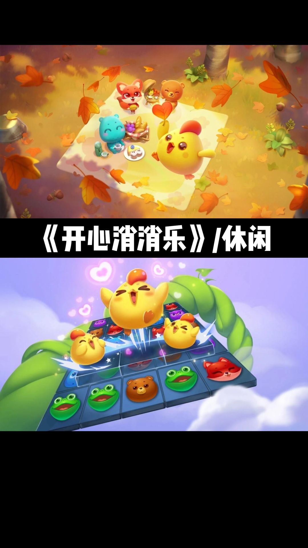各游戏品类最好玩的游戏是? 2