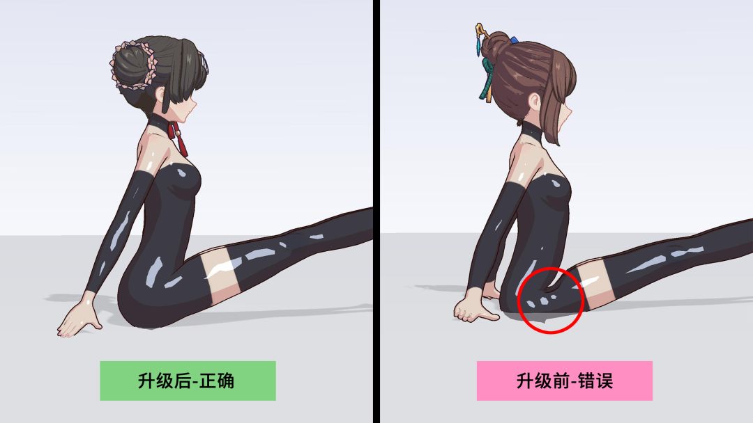 关节补正Pro技术展示 2