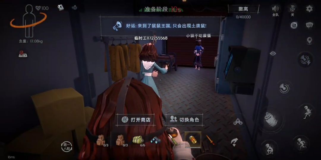 炒孜然偷摸暗改了吗? 2