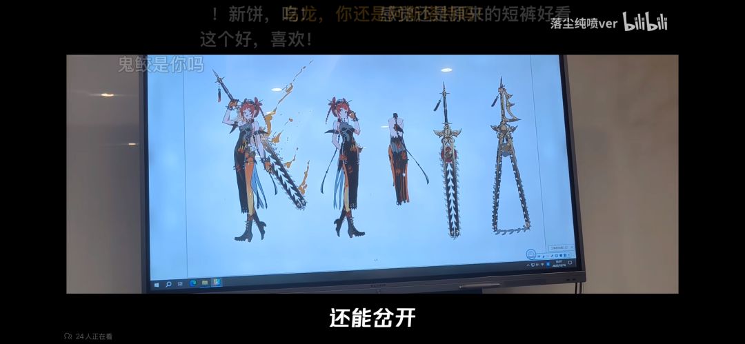 看来新春限定没跑了 5