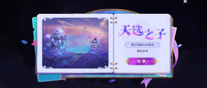 谢谢马baba截图