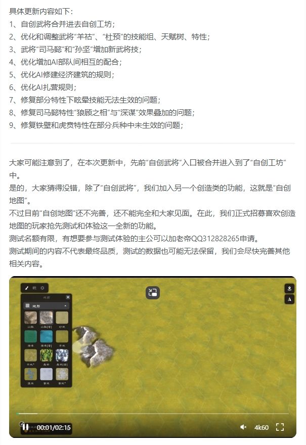 快回归吧！兄弟们，自建地图马上要来了~~ 3