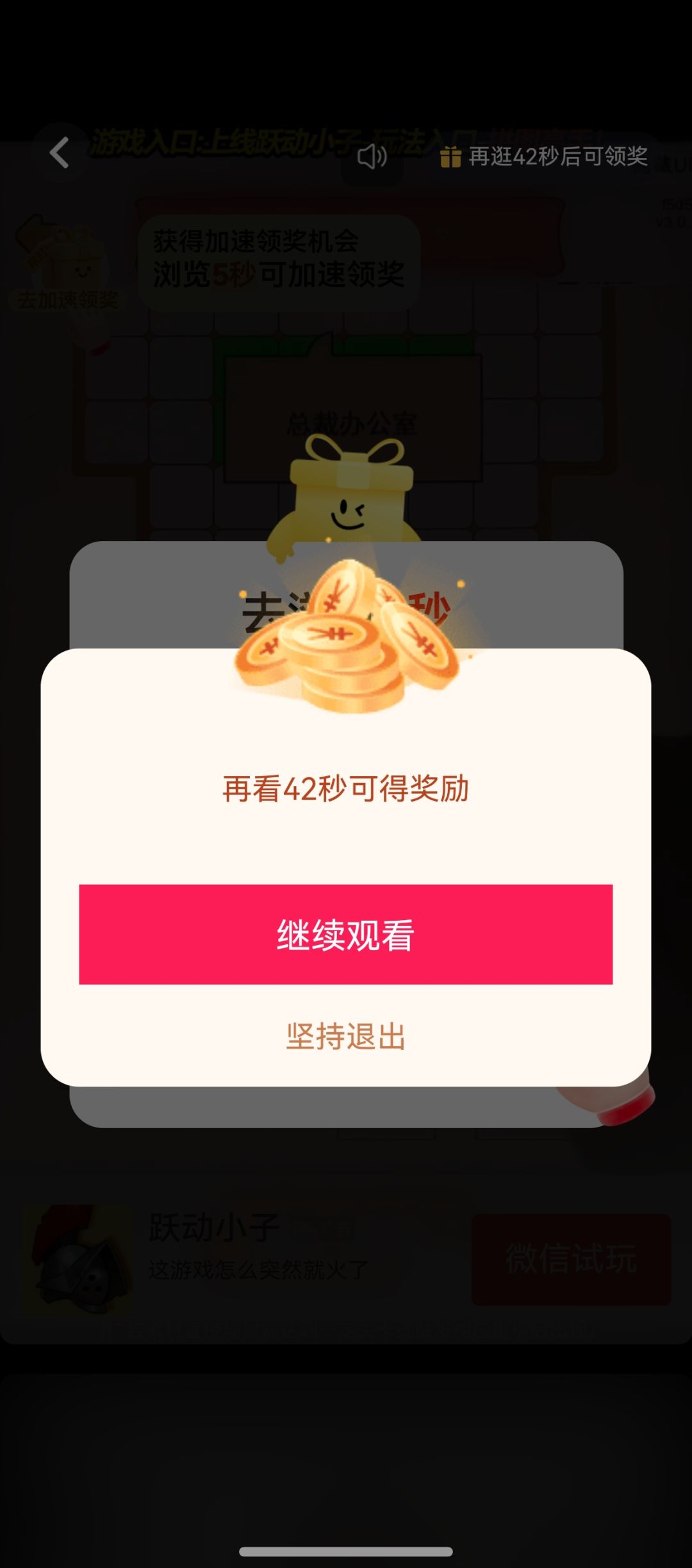 卡广告 3