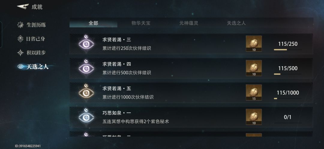 116抽一个金色都没有 1