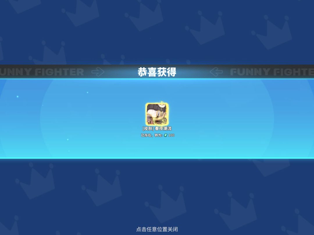 woc了家人们你说这扯不扯一天两个神话 3