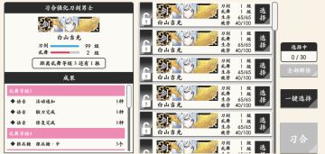 我不说谁相信这是一天出的