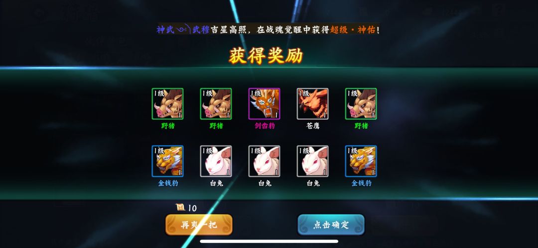 不是太理想 2