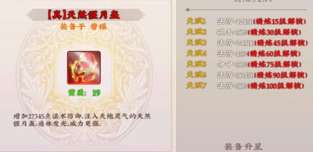 上班 工作 收菜 1