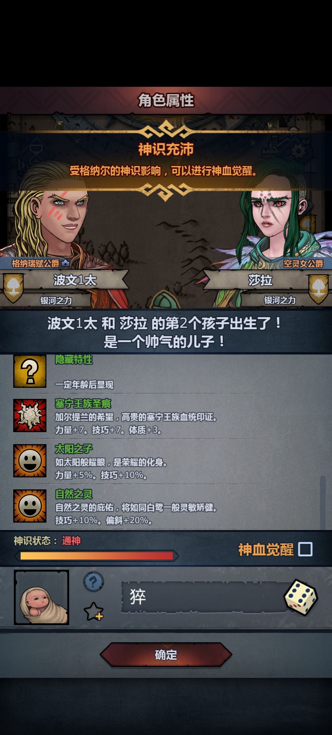 出来!苍白褪色! 2