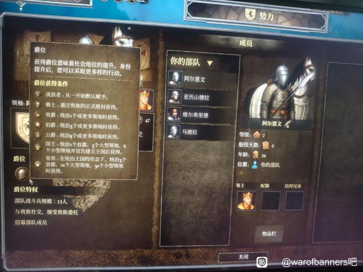 我发现了一款有点像诸神的游戏截图