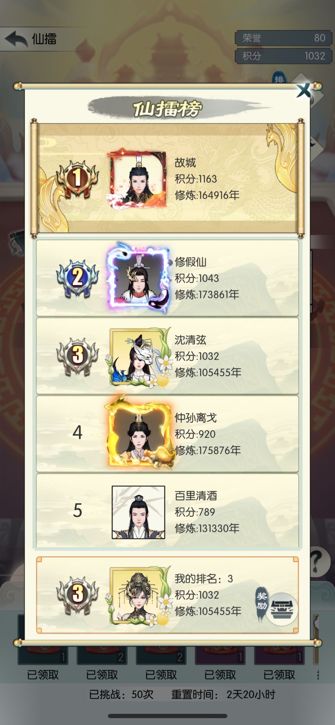 【国庆存档】国庆节快乐! 1