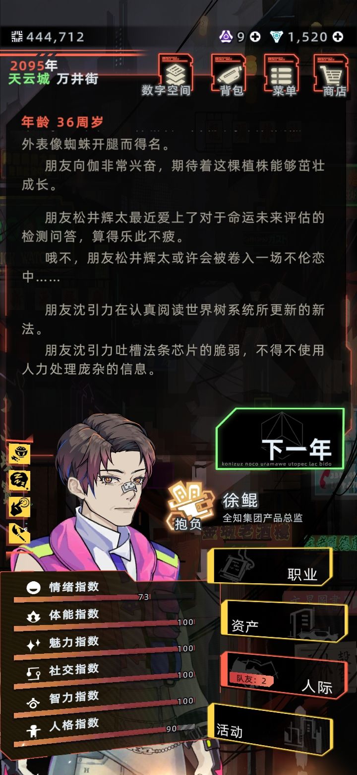 🤓☝🏻一个小目标截图