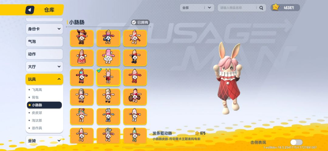 动态图片 3