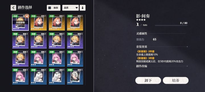 这样真的合理吗?全是间奏我吐了截图