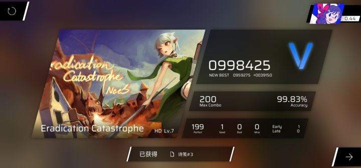 初试难度七感觉还行#新手#音游截图