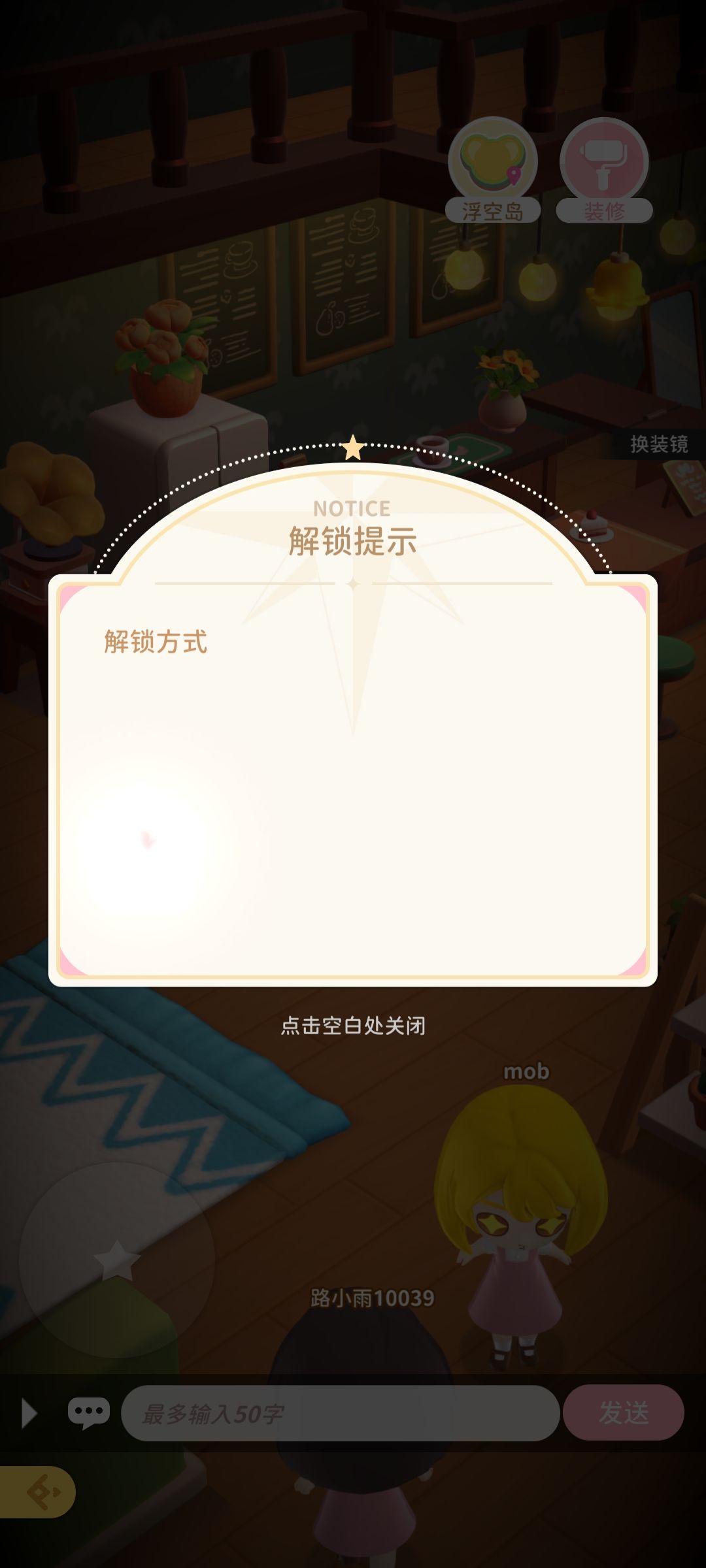新地图吗？正式服，浮空岛 2