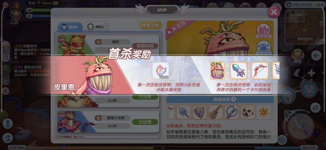 很肝，白嫖和巨氪能玩，微氪中氪别玩 2