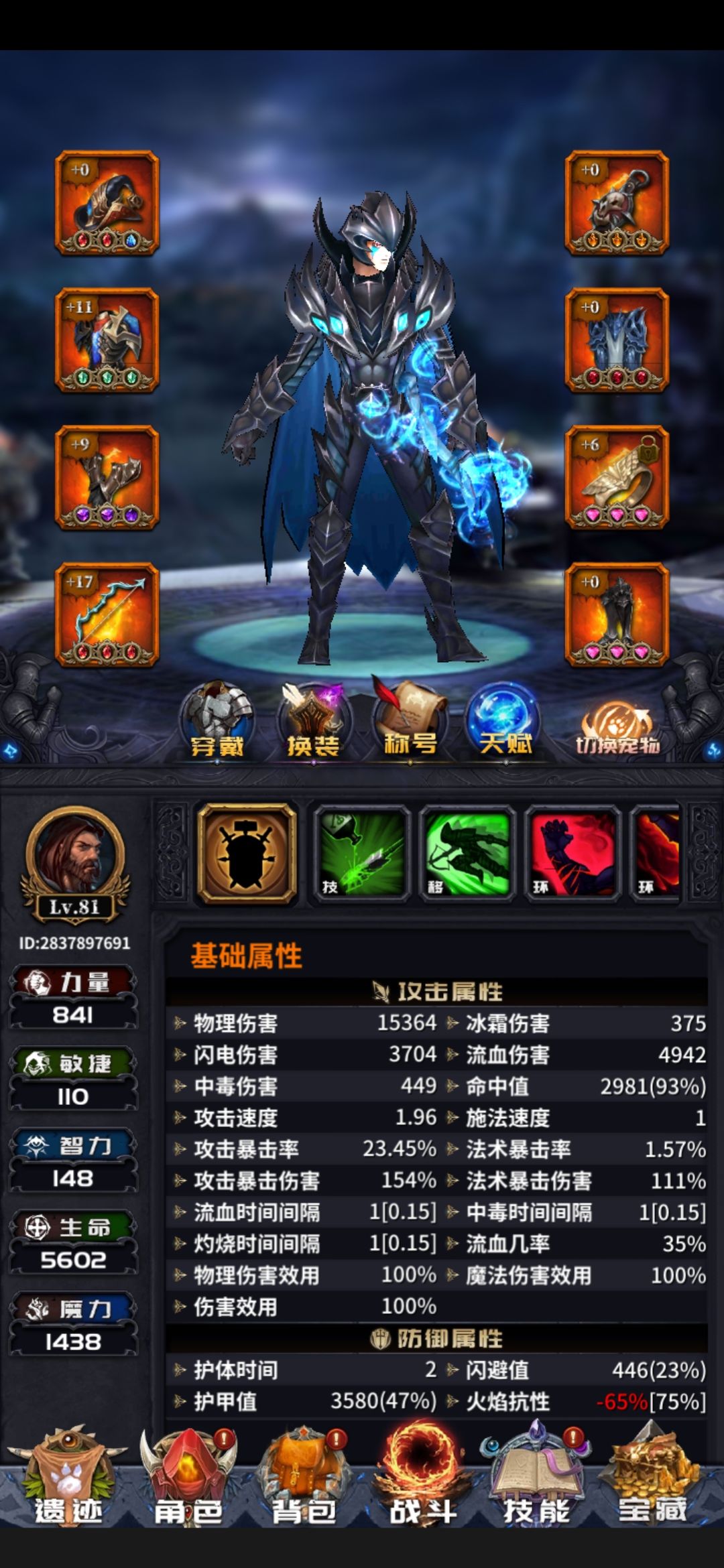 动态图片 2