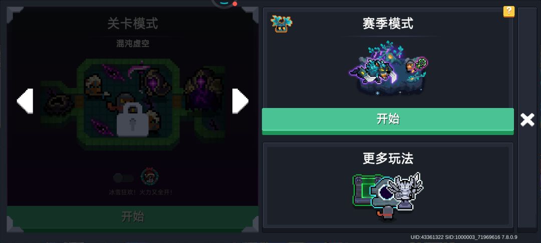 这个咋解锁呀 1