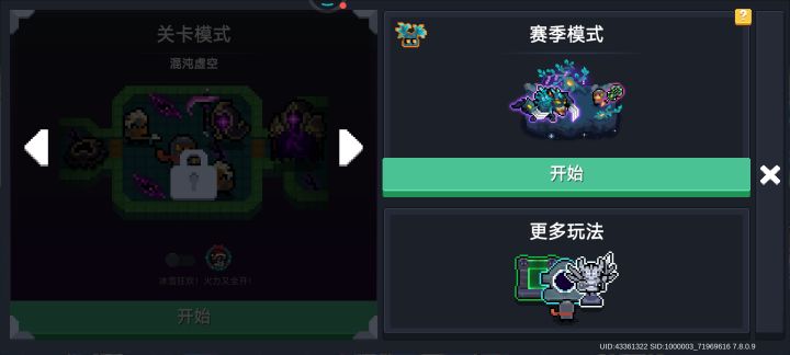 这个咋解锁呀截图
