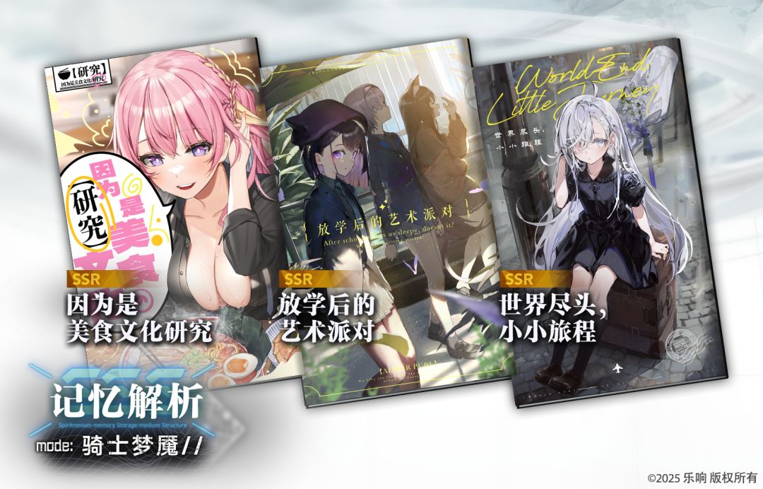 【骑士契约✨】 2