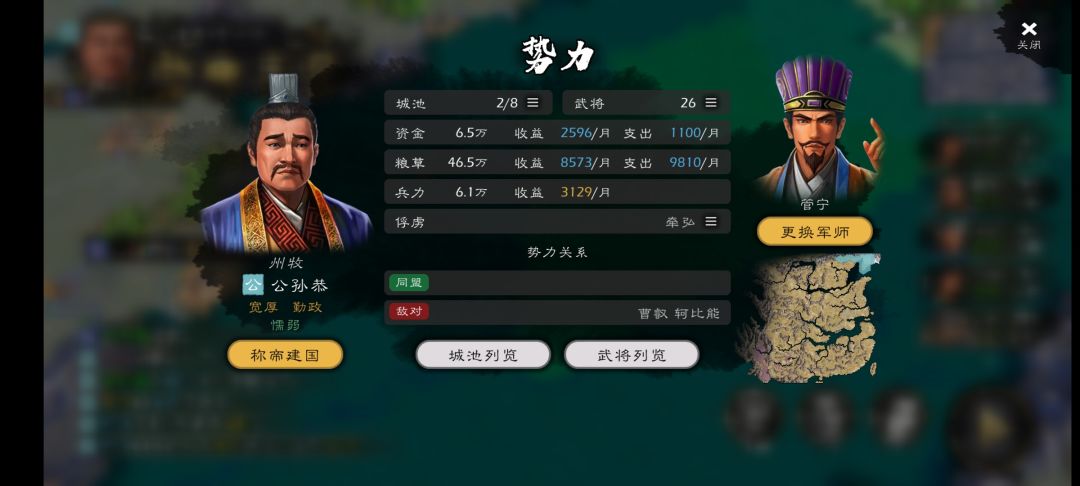 227公孙家 1