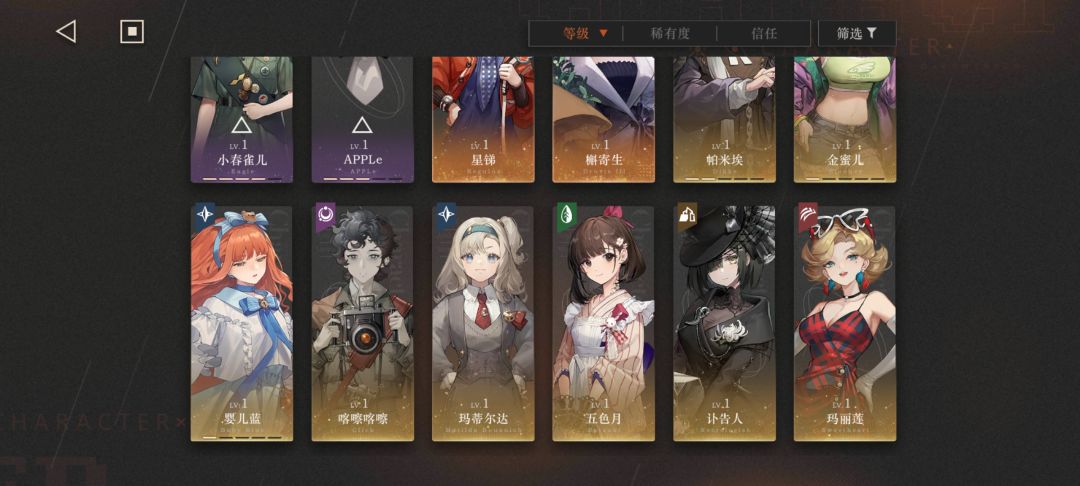 家人们二队拉谁 2
