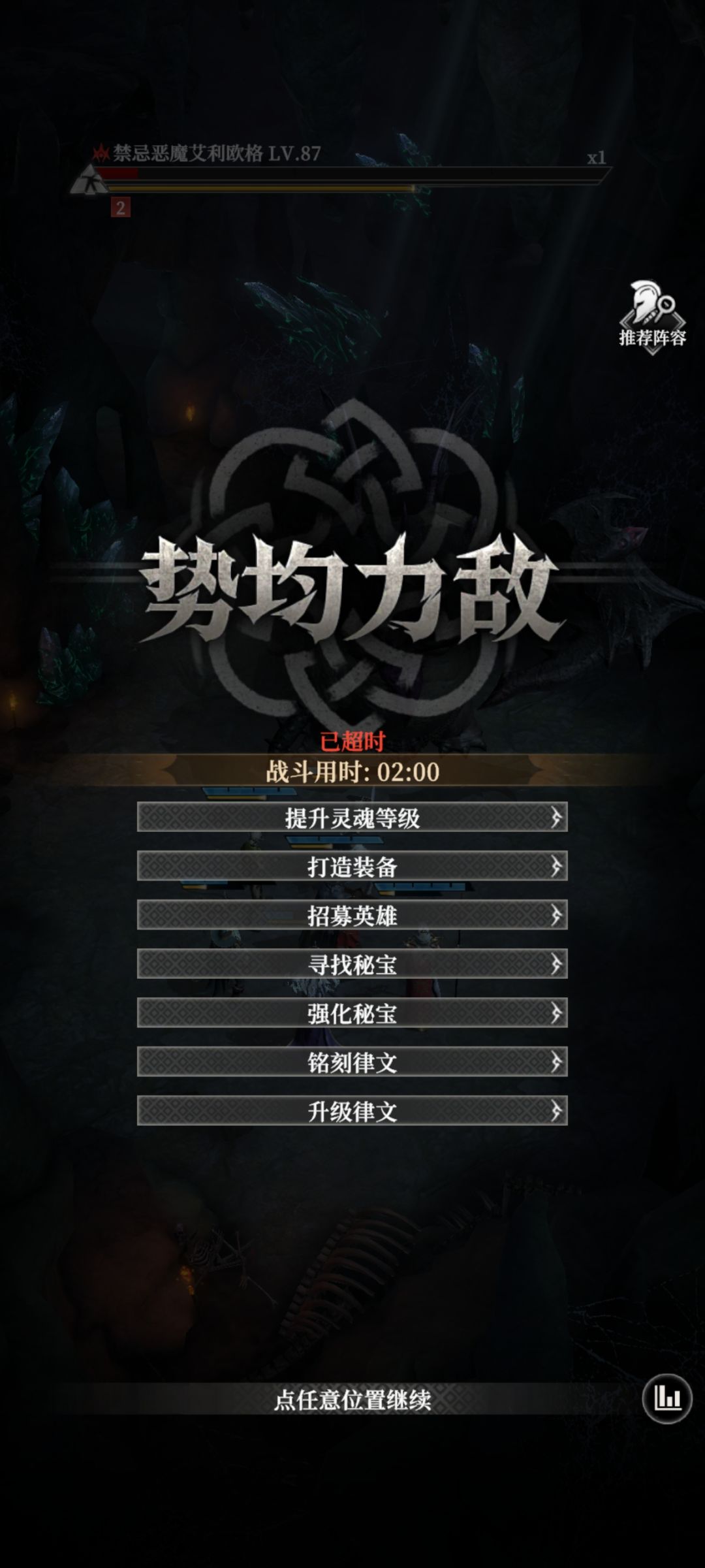 万恶柱子加了10魔抗和护甲 1