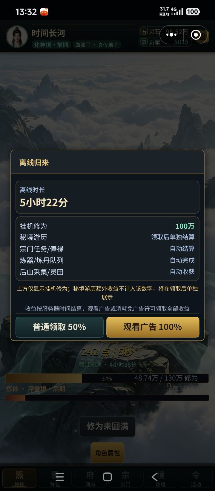 动态图片 5