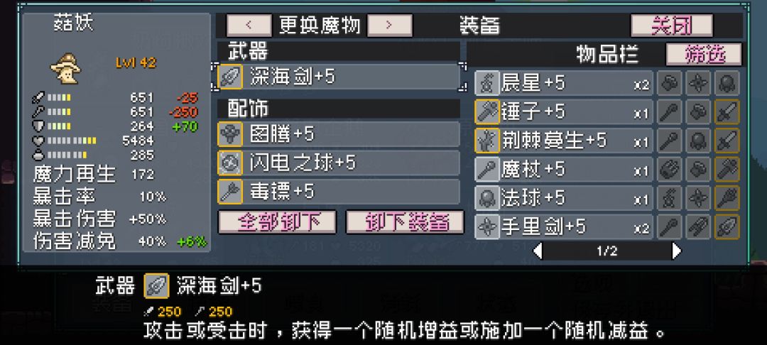 完结,有啥看到p图可以回答 9