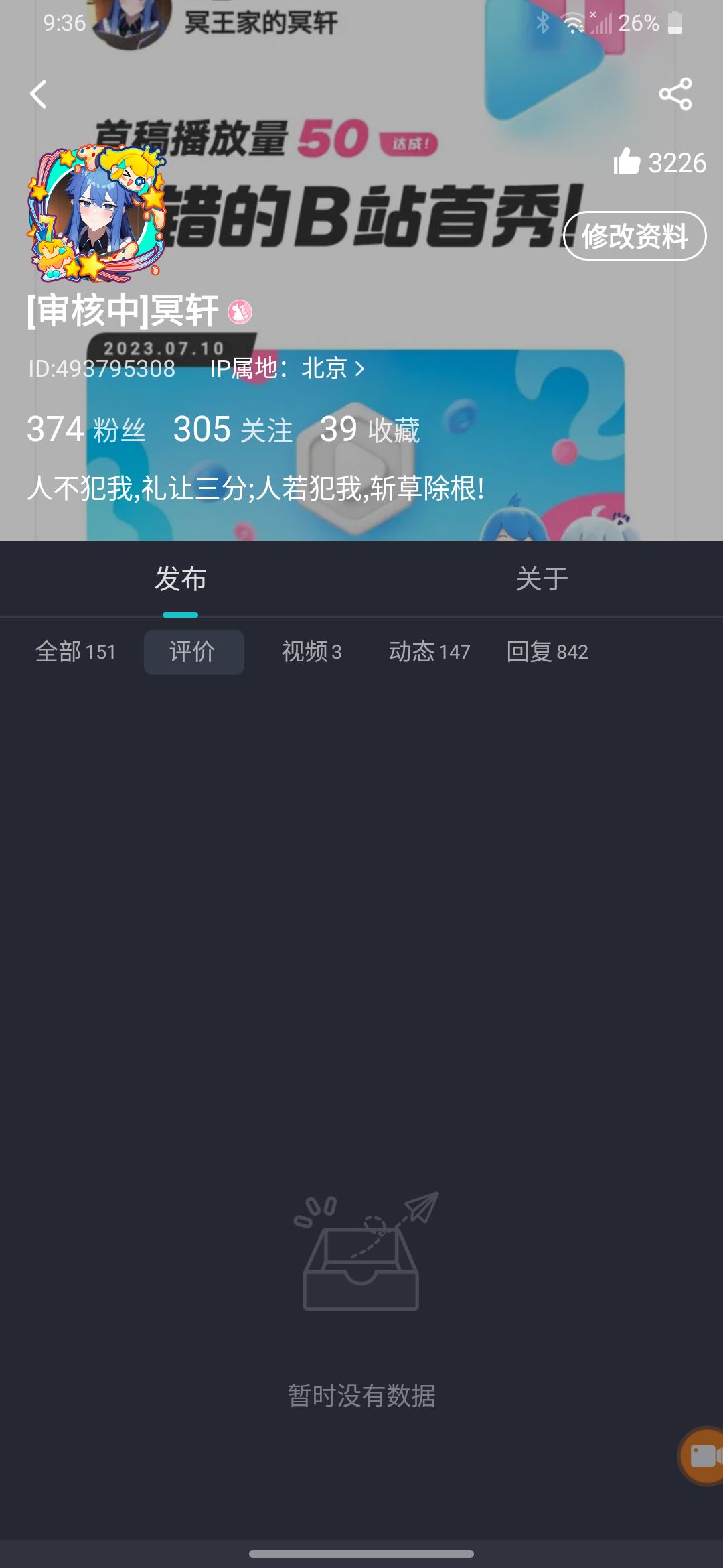 …… 3