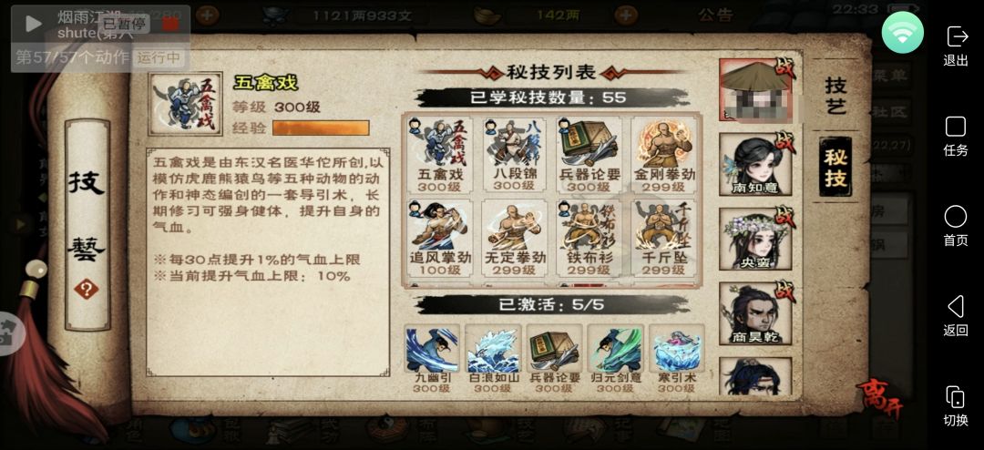 老前辈过来掌掌眼 4