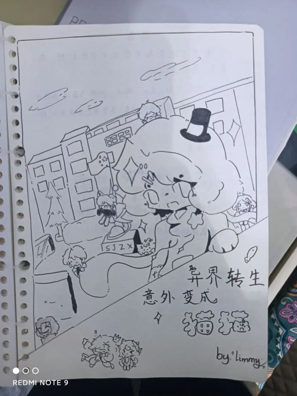 异世转生意外变成猫猫 1