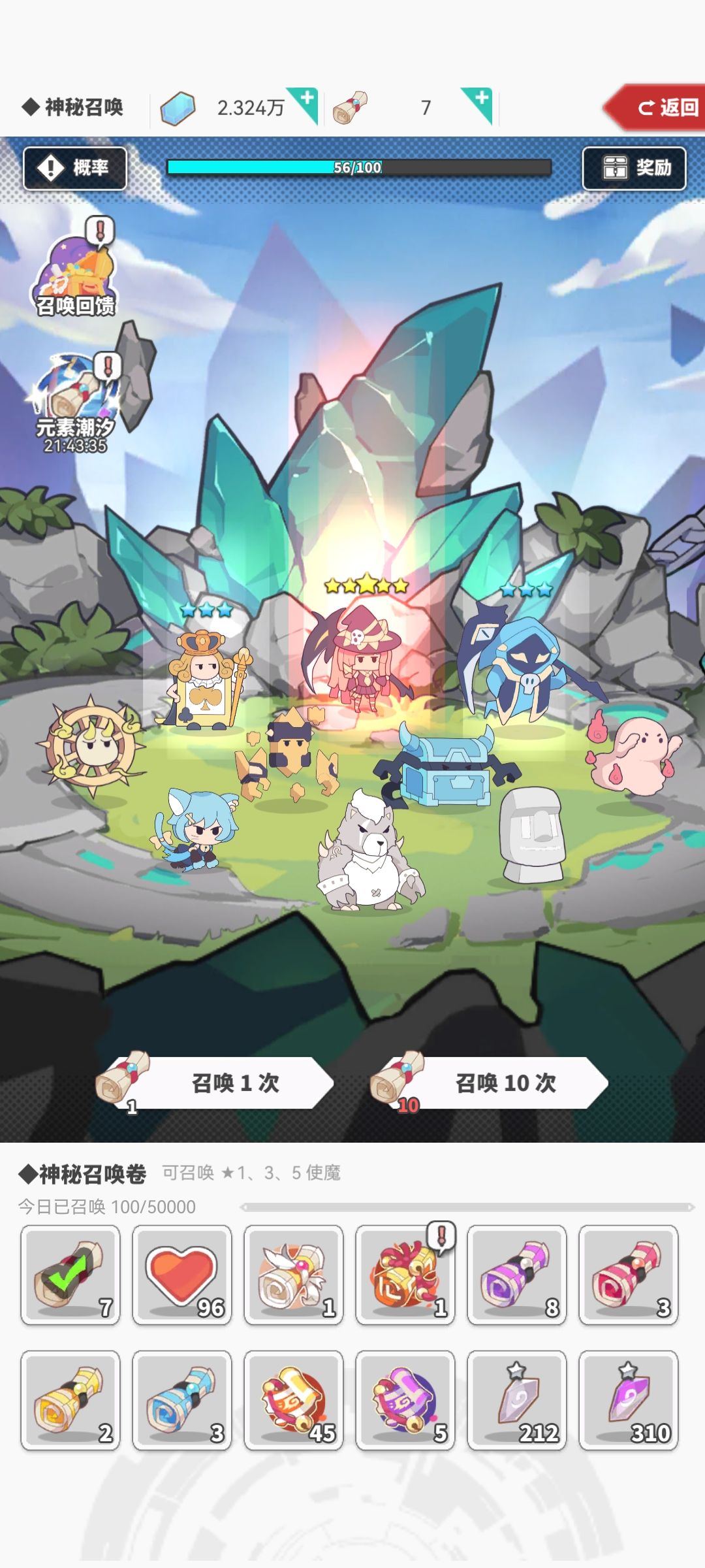 本周潮汐 2
