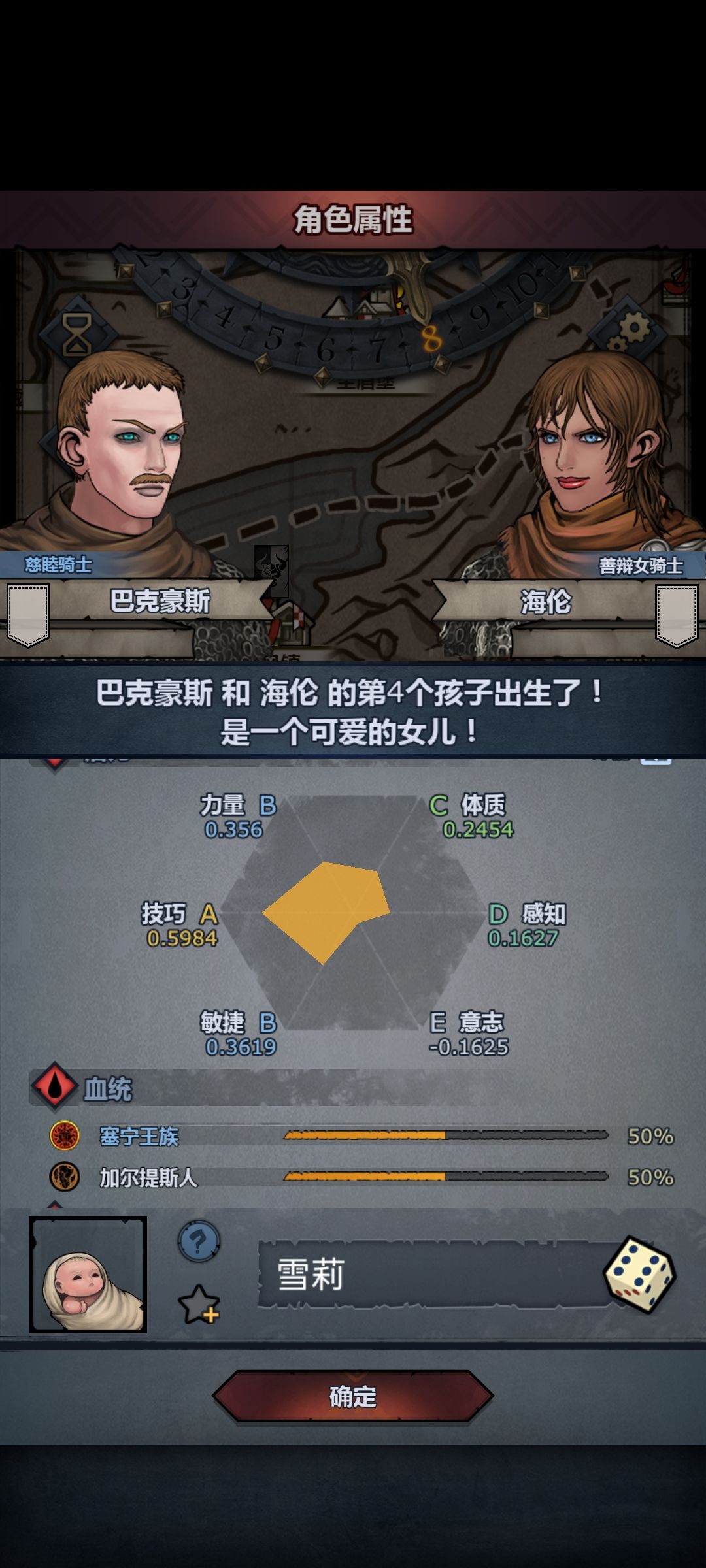 塞宁50% 1