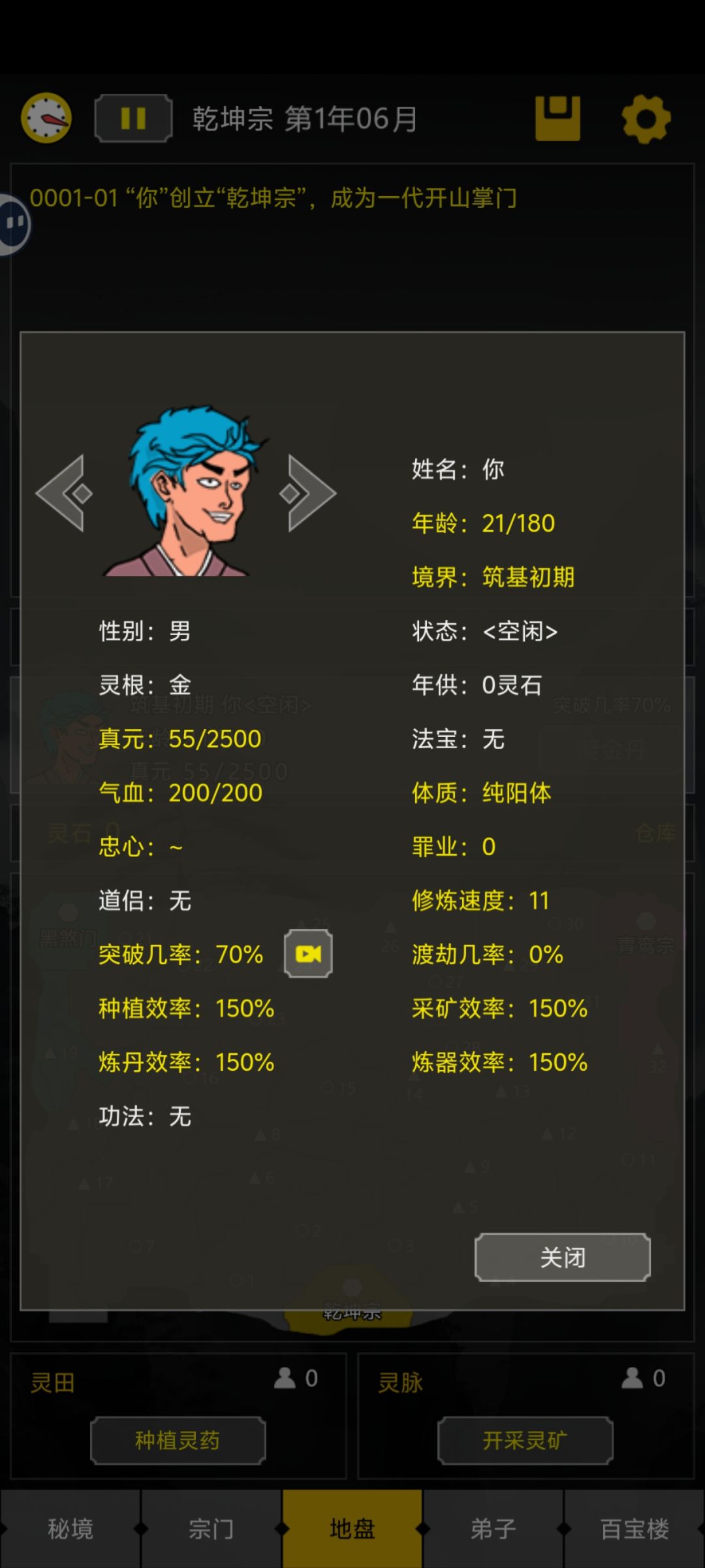 整点人看的不行吗 2