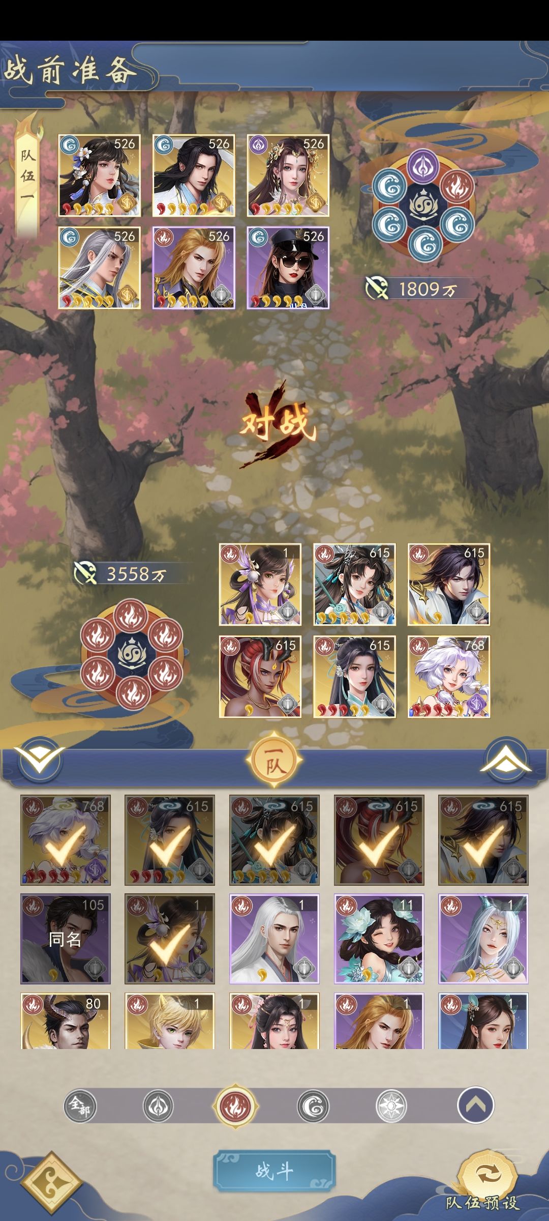 这个碾压是不是有点问题啊 1