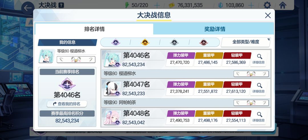 能一档吗 1