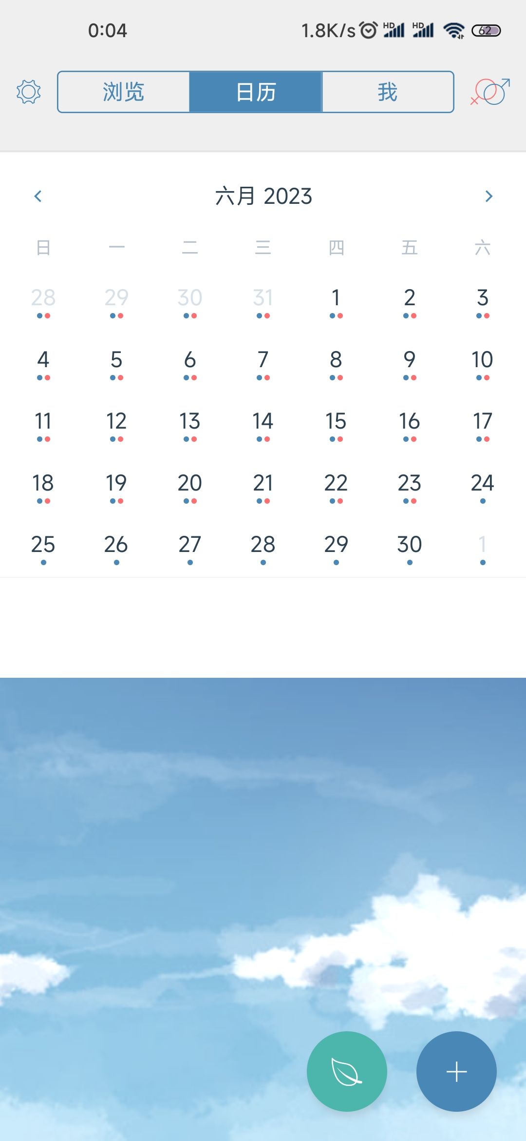 定向不上线了 1