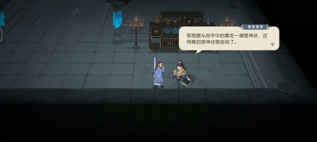 水塔15:四层 3
