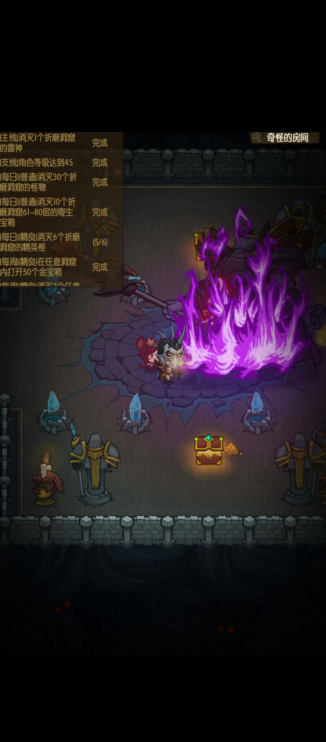 拿下 2