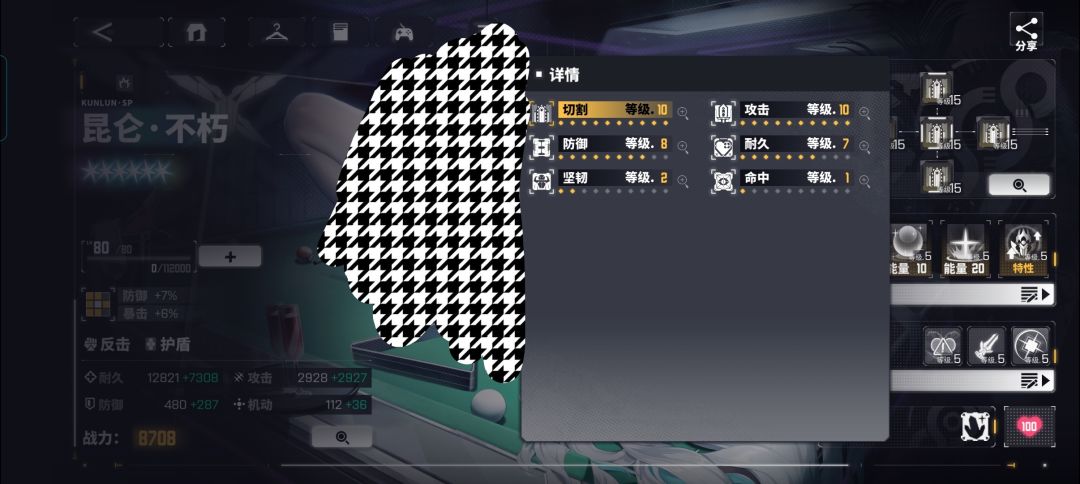 主线阵容推荐 3