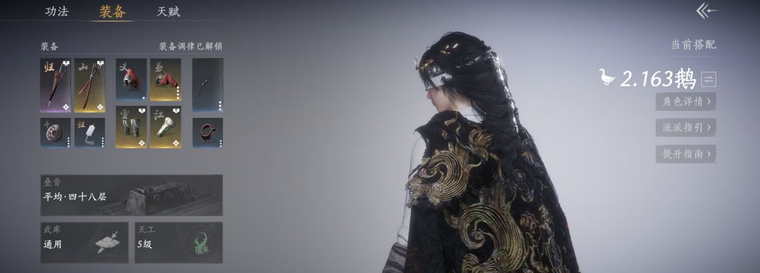 想找个师傅带带我。 1