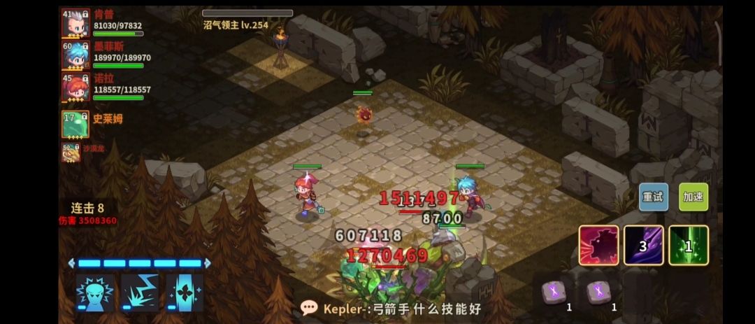 紫毒伤害 2