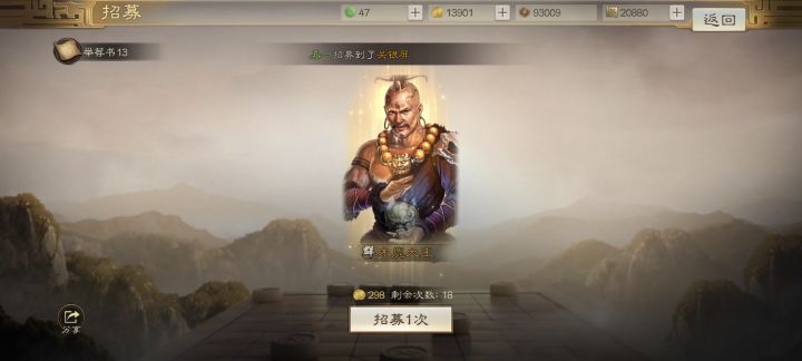 割据卡包四橙截图