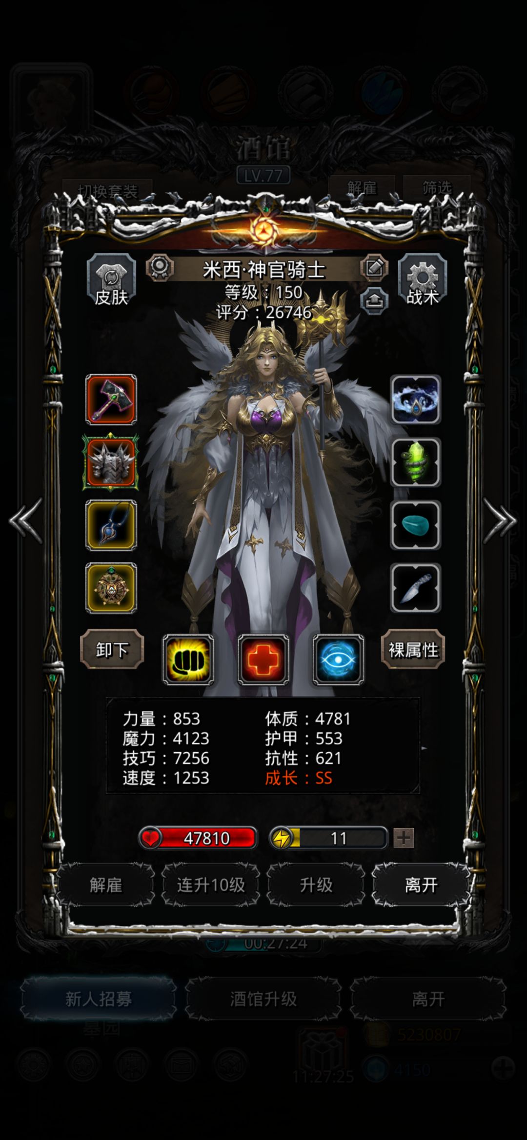 图41母体 3