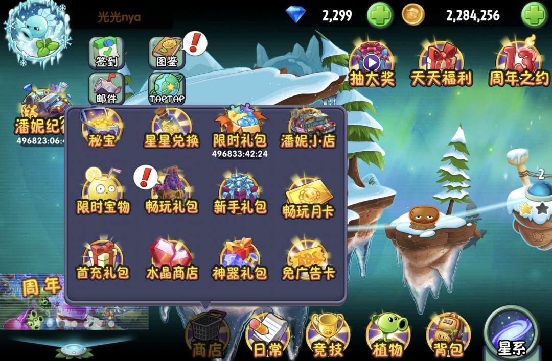 动态图片 6