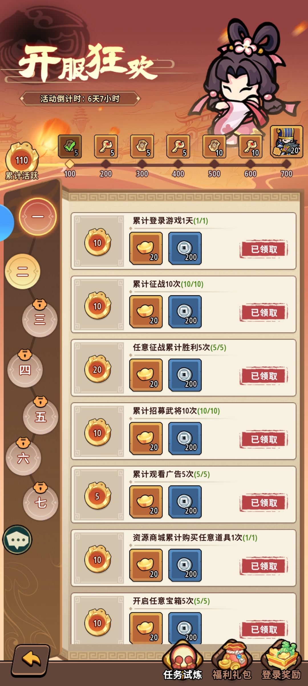 好玩爱玩 1