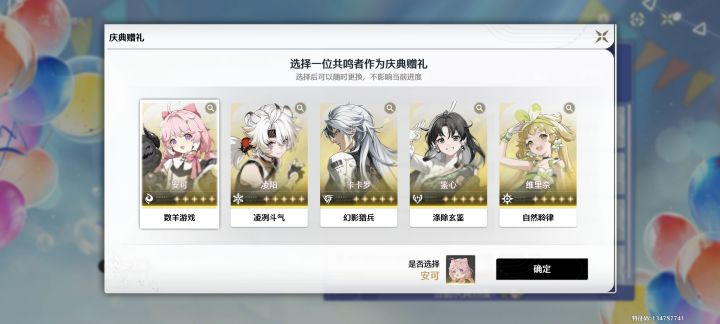 选哪个啊?截图